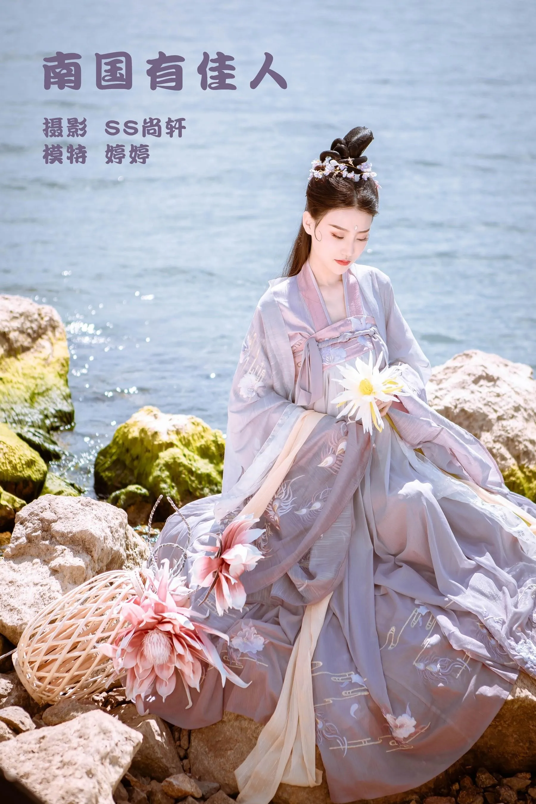 [YITUYU艺图语]2022.02.06 南国有佳人 婷婷 [25P]插图4